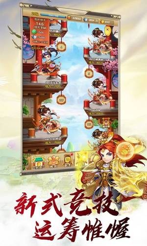 梦回隋唐安卓破解版 V4.0.1