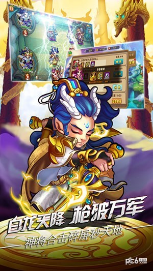 三国之大圣无双安卓版 V2.0