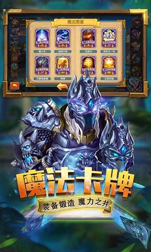 斗卡勇士安卓版 V6.3.0