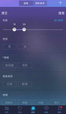 星知卡司安卓版 V6.2.0