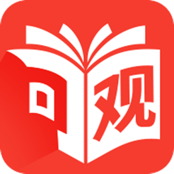 可观阅读iphone版 V1.0