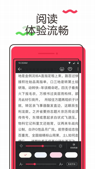 小说阅读网iphone版 V3.1.0