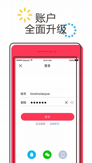 小说阅读网iphone版 V3.1.0