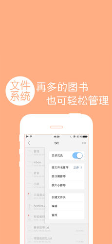 多多阅读器iphone版 V3.6