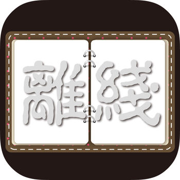 离线小说馆iPhone版 V2.5