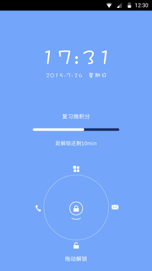 拾光iPhone版 V3.0.0