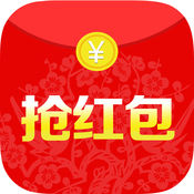 抢红包iPhone版 V3.0