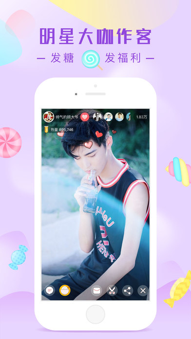 棒Bang iPhone版 V4.8.0