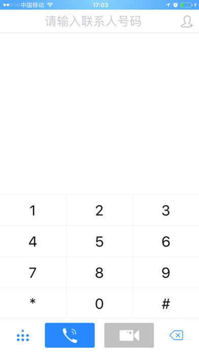 视电话iPhone版 V3.0