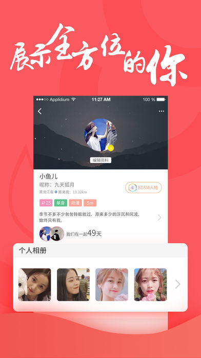 Nico iPhone版 V3.3.1