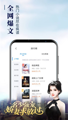 乐读窝小说网安卓版 V2.9.3