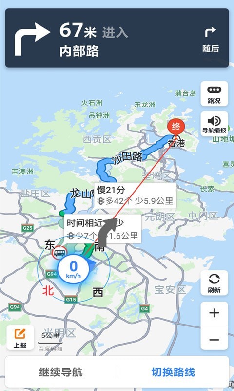 世界街景地图爱看安卓版 V3.2.5