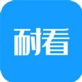 耐看小说安卓版 V5.0.1