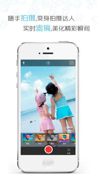 快秀视频iPhone版 V1.5.1