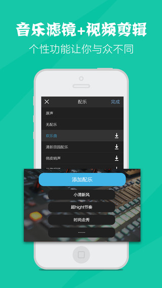 多拍iPhone版 V1.4.0