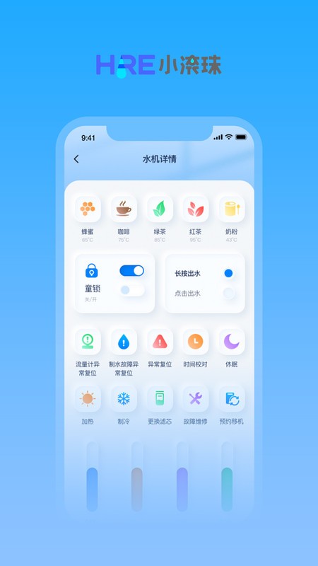 圆聚健康安卓版 V1.0