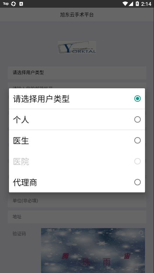 三维可视化安卓版 V1.3.3