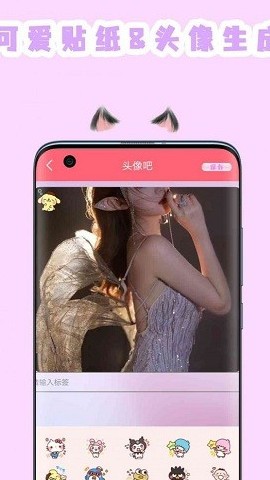 全能美图相机安卓版 V1.1