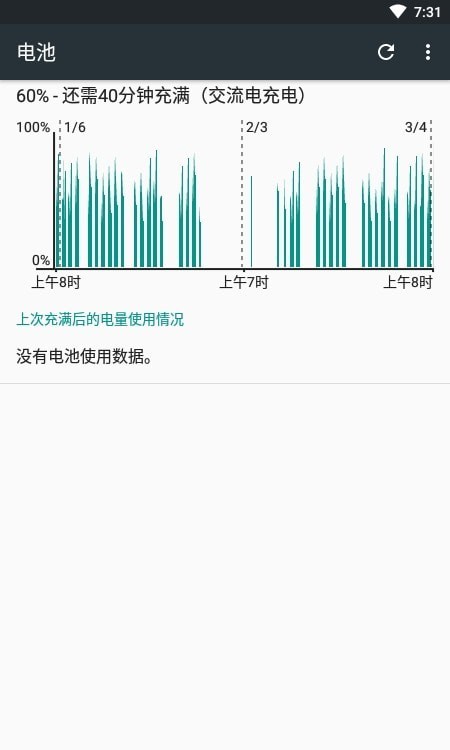 旺财工具箱安卓版 V1.0