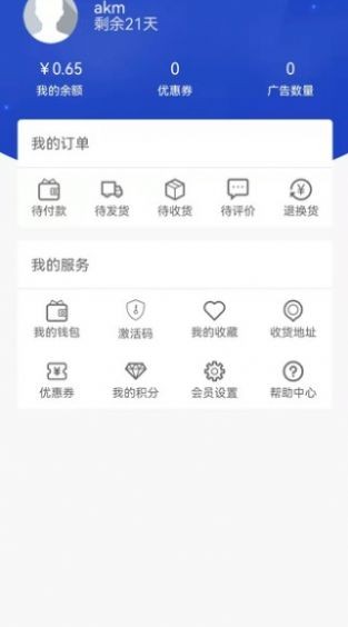 柚转无忧安卓版 V3.2.5