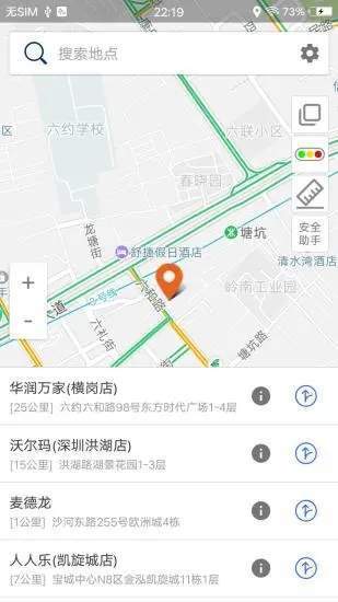 达姆导航地图安卓版 V4.0