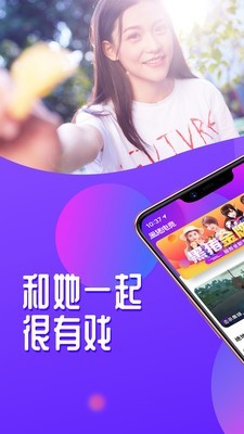 网易黑猪电竞安卓版 V6.3.2