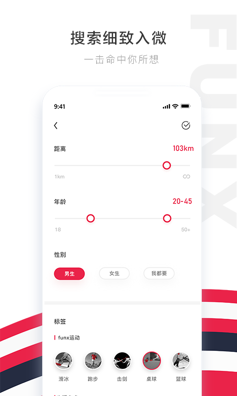 翻牌安卓版 V3.0.5