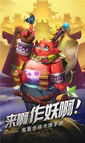 开心大魔王安卓版 V4.0.1