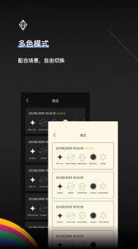 TOT Mobile安卓版 V2.0