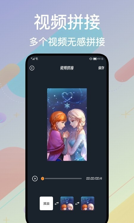 Alight Cut安卓版 V4.1.1