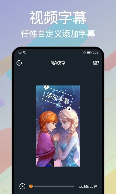 Alight Cut安卓版 V4.1.1