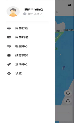 幸福网约安卓版 V2.0