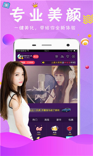 秋葵扇贝茄子草莓芭乐丝瓜iPhone版 V1.0