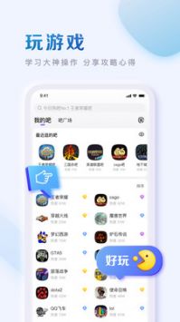 百度贴吧安卓版 V6.2.0