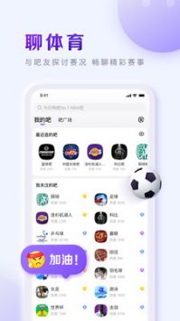 百度贴吧安卓版 V6.2.0