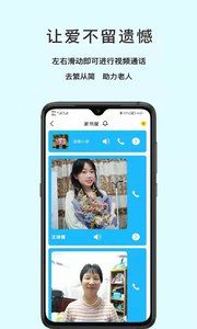 易松信安卓版 V8.9.3