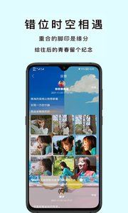 易松信安卓版 V8.9.3