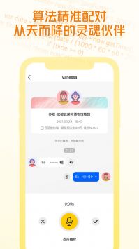 即识安卓版 V3.0