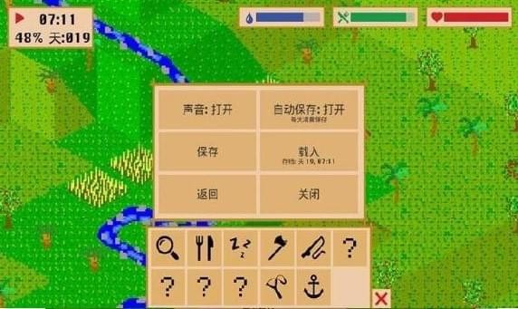 无人岛余生世界安卓版 V3.0.3