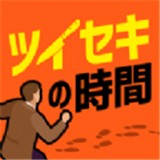 追踪时刻安卓版 V2.0