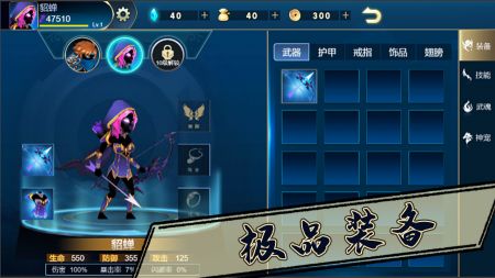 重生之三国英雄安卓版 V4.0