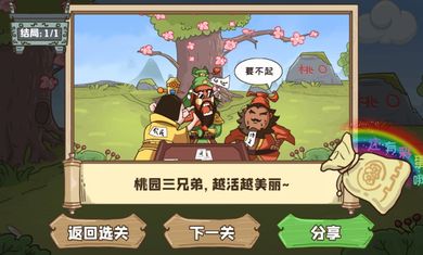 叫我大聪明安卓版 V4.0