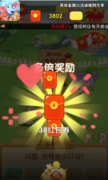 疯狂的动物答题安卓版 V6.2