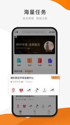 嗨探安卓版 V5.0.0