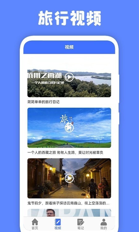 江都百景图安卓版 V4.0