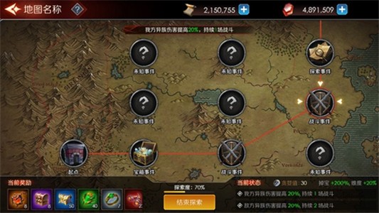 契约远征安卓版 V1.0.3