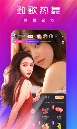 xfb88.xyf幸福宝绿巨人iPhone版 V1.0