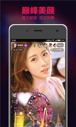 xfb88.xyf幸福宝绿巨人iPhone版 V1.0