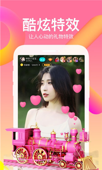 xfb88.xyf幸福宝入口iPhone新版 V1.0