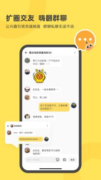 社书安卓版 V3.0.2